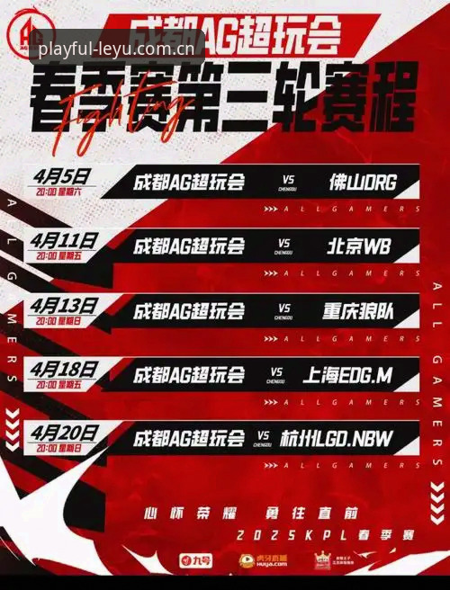 乐鱼体育官网账号注册与登录操作教程：2026新版下载通道详解