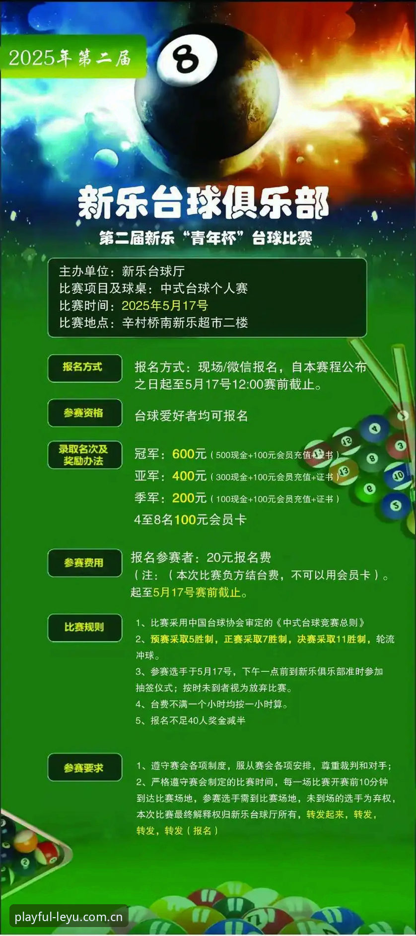 乐鱼娱乐内容使用技巧 乐鱼体育官网2026新版深度体验:掌握娱乐内容使用技巧,畅享赛事直播新玩法
