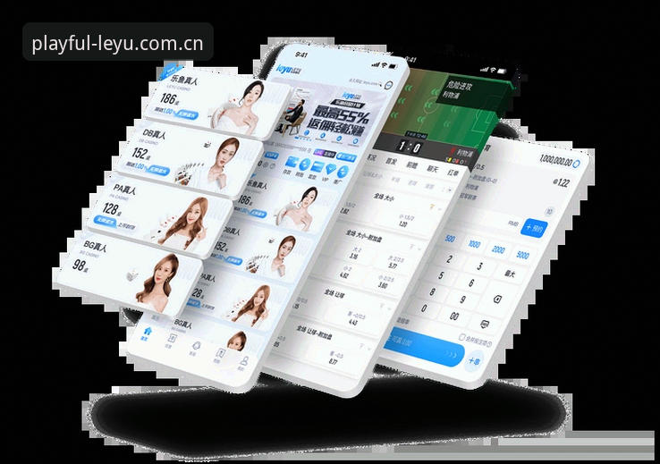 乐鱼2026版特色安全吗 乐鱼体育官网2026新版安全使用指南:从注册到体验的完整教程