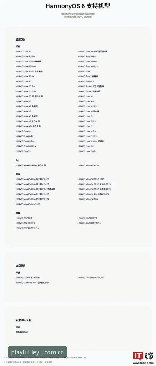 乐鱼APP下载iOS版到底值不值得安装？从用户体验到功能深度解析