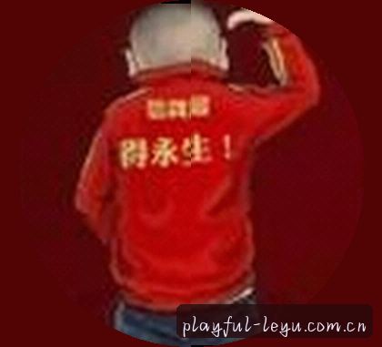周悦